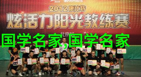 介绍历史人物我来给你讲讲那个传奇的周恩来