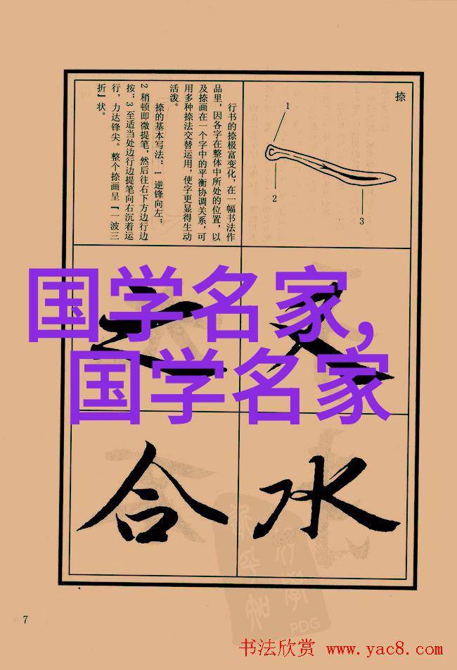 历史长河中的卓越之星探索中国历史名人的光辉足迹