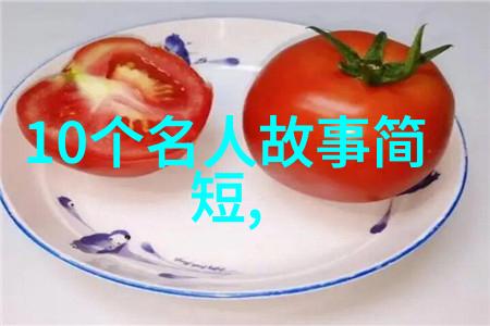 中国古代神话主要人物如盘古女娲伏羲黄帝等