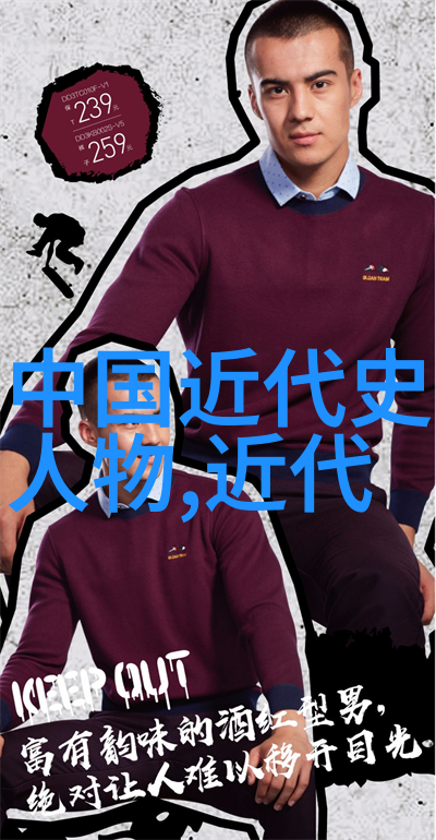 中国现代名人事迹唐伯虎的墨香与画魂