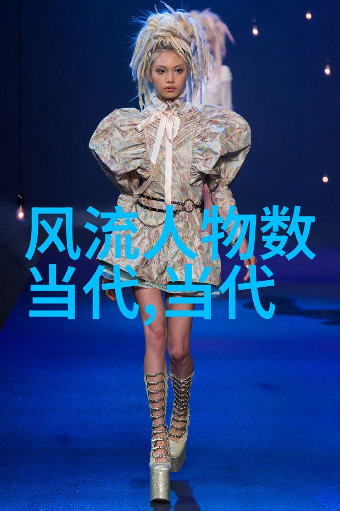 中国历史名人录中国古代至现代杰出人物集结