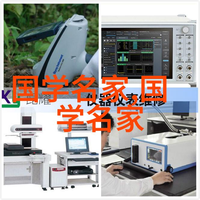 探索历史的足迹近代伟人背后的故事