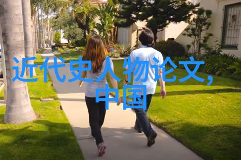 兰陵王之真面