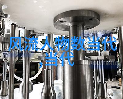 历史上颜值最高的帝王揭秘那些令人瞩目的美男子