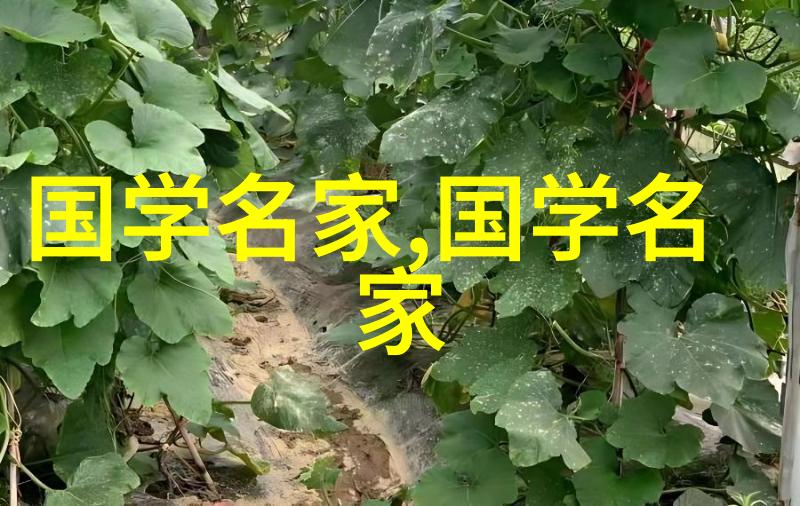 中华英才四大文豪与才女的故事