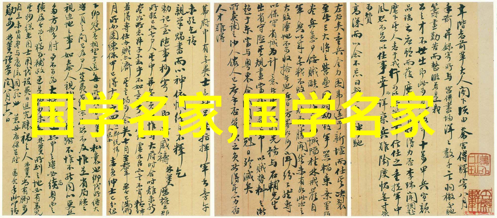 四大才女我也想成为那样的女子智慧如西施美貌如貂蝉才艺双全的阎罗妃