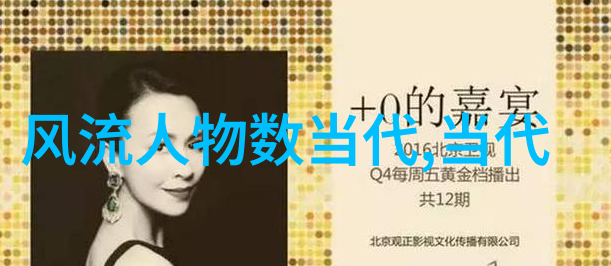 梳理往昔历史人物资料探索与研究