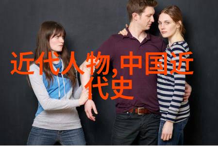 他那里早已支起了帐篷野外探险的准备