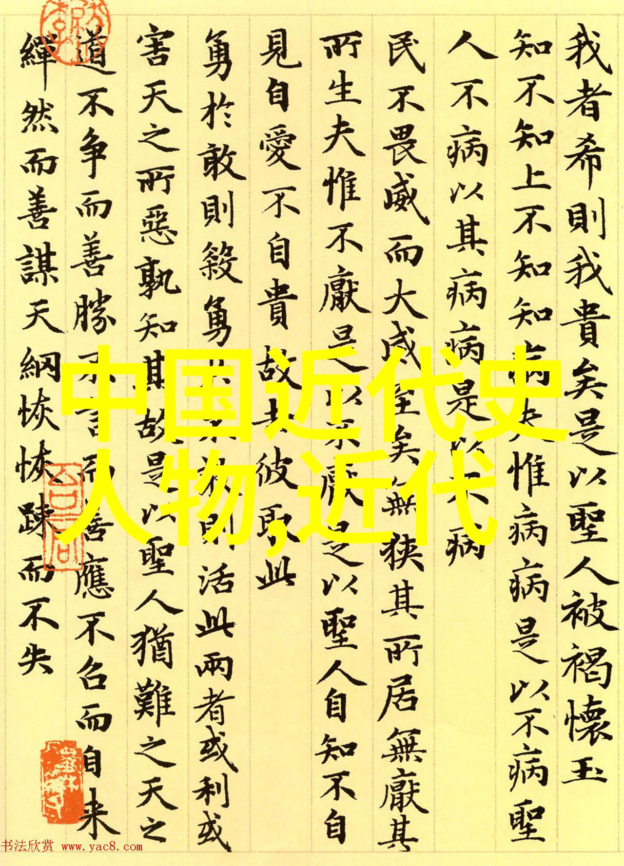 你知道吗那些让中国古代历史更灿烂的人物