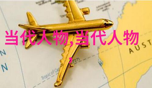 老子真仙体道通鉴卷之四十八人物篇