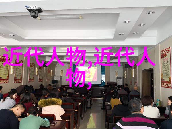 我国100位著名名人历史的见证者与时代的印记