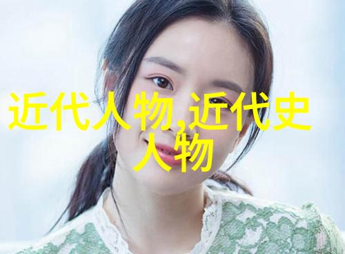 20个简短的中国名人故事我来给你讲讲那些让人印象深刻的往事
