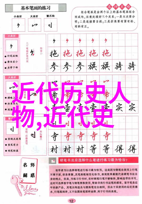 绿色行动派领导人他们为何致力于环境保护