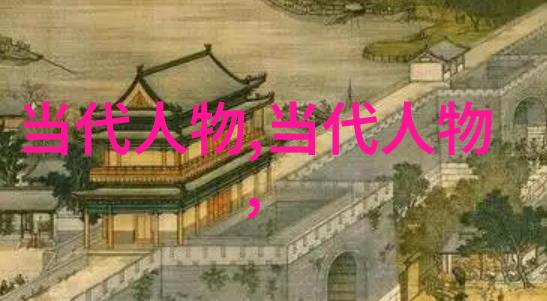 孙中山的三民主义与中国近代化道路的探讨