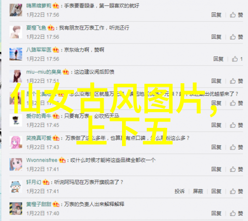 中国历史长河中的璀璨星辰那些改变命运的传奇人物