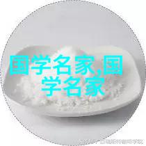 名人的智慧古今中外思想家的足迹