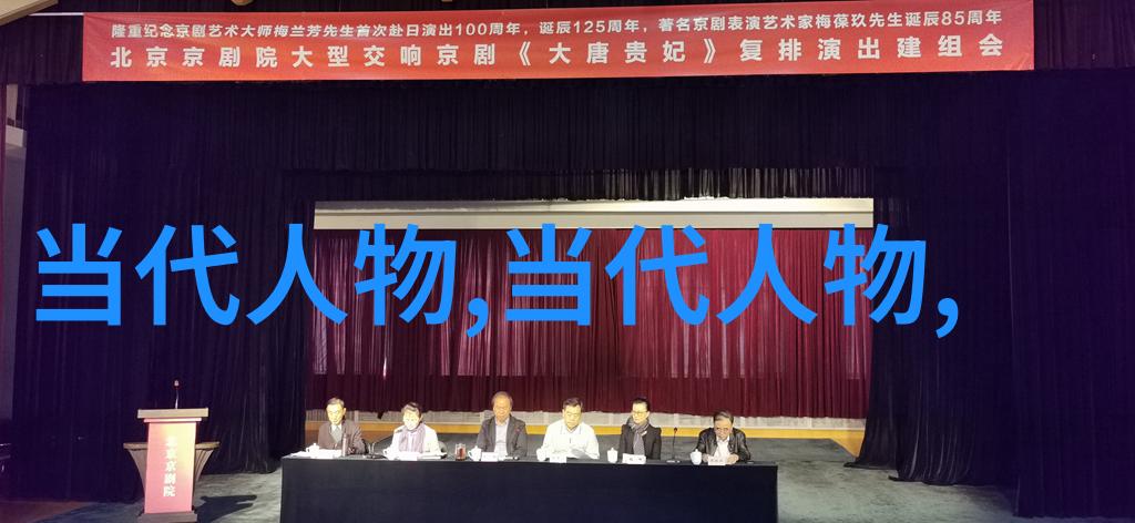 古今往事探究历史典故中的智慧与启示