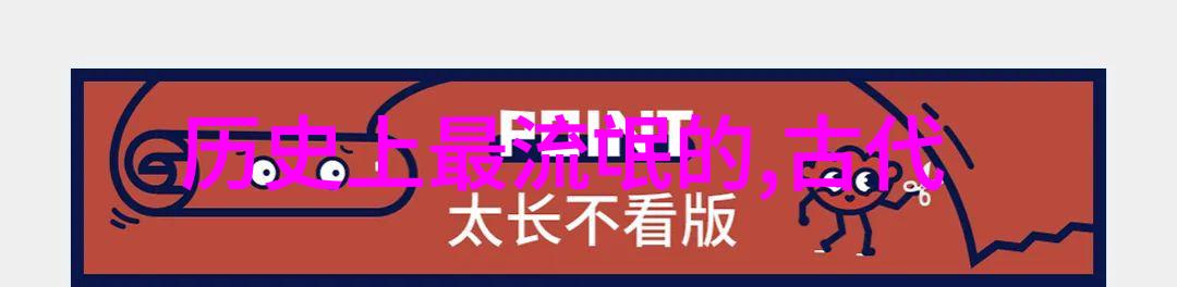 中国传统美女唐寅周敦颐