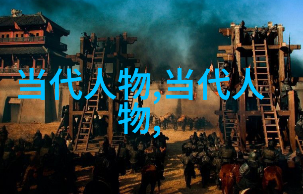 东方文明中的数学天才祖冲之简介