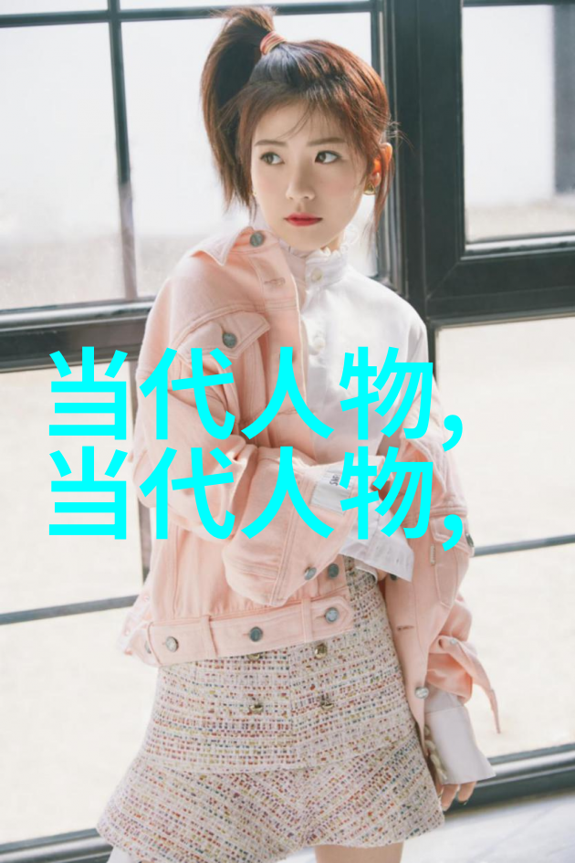 探究历史上颜值最高人物的审美秘密从古代美人到现代偶像的文化演变