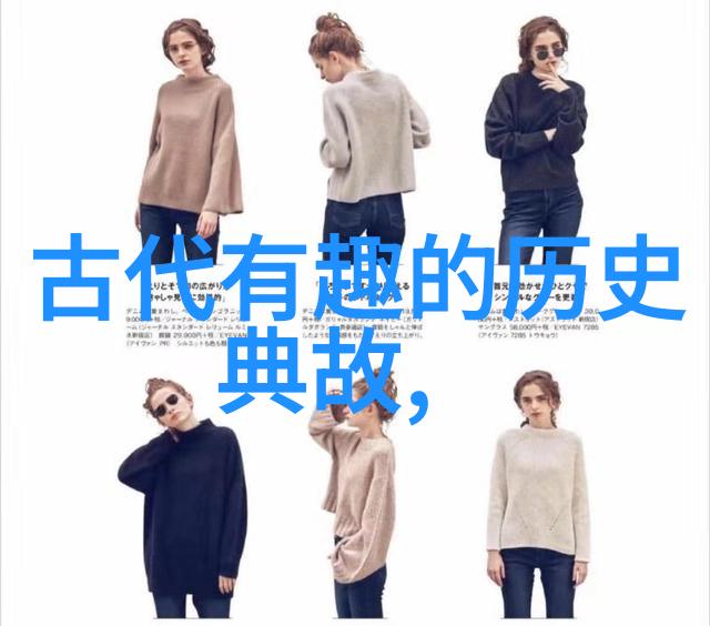 中国的四大美男子时尚界的代言人