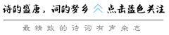 现代史上最具争议的人物在去世前通过一首诗发