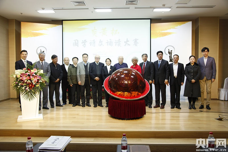 国学名家_名家国学堂笔记本_名家国学讲座