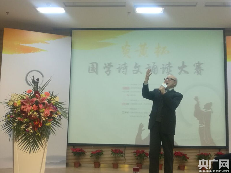 国学名家_名家国学讲座_名家国学堂笔记本