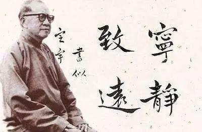 民国成就最高的“十大国学大师”，堪称中华文化史上的绝唱