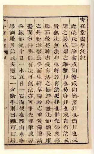 古代人物画技法全解_人物古代画幅300张_古代人物画300幅