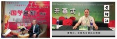 新时代最美奋斗者黄柳江